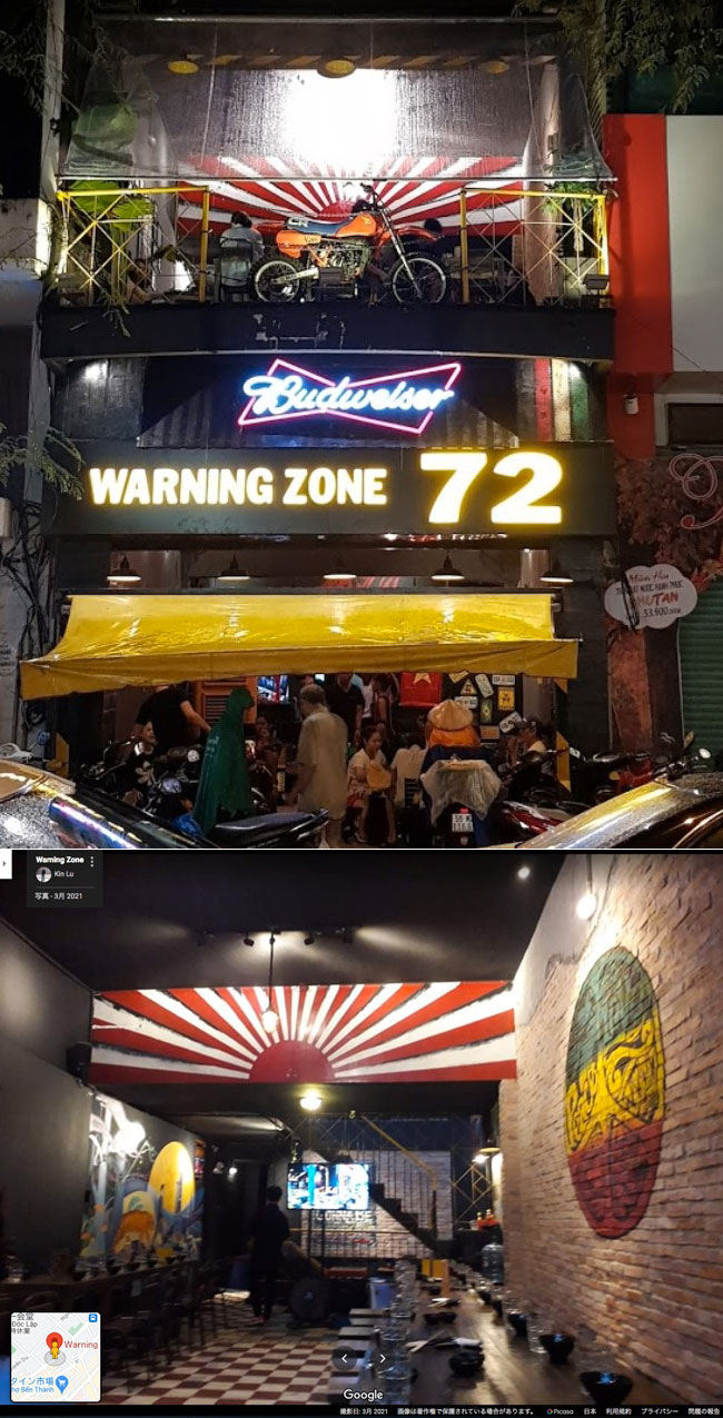 Warning Zone - 72 Ly Tu Trong, HONDA, Rising Sun 旭日旗