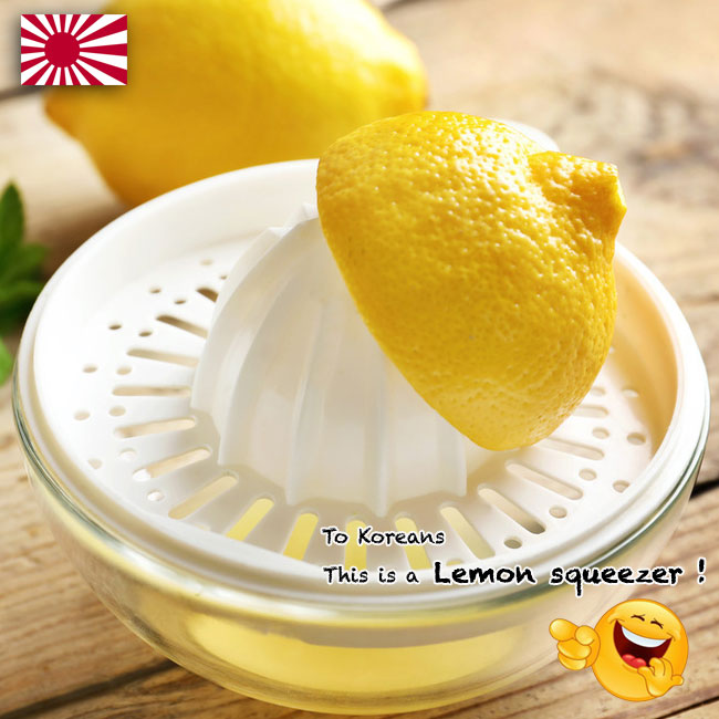 レモン絞り器,Lemon squeezer, Rising Sun 旭日旗