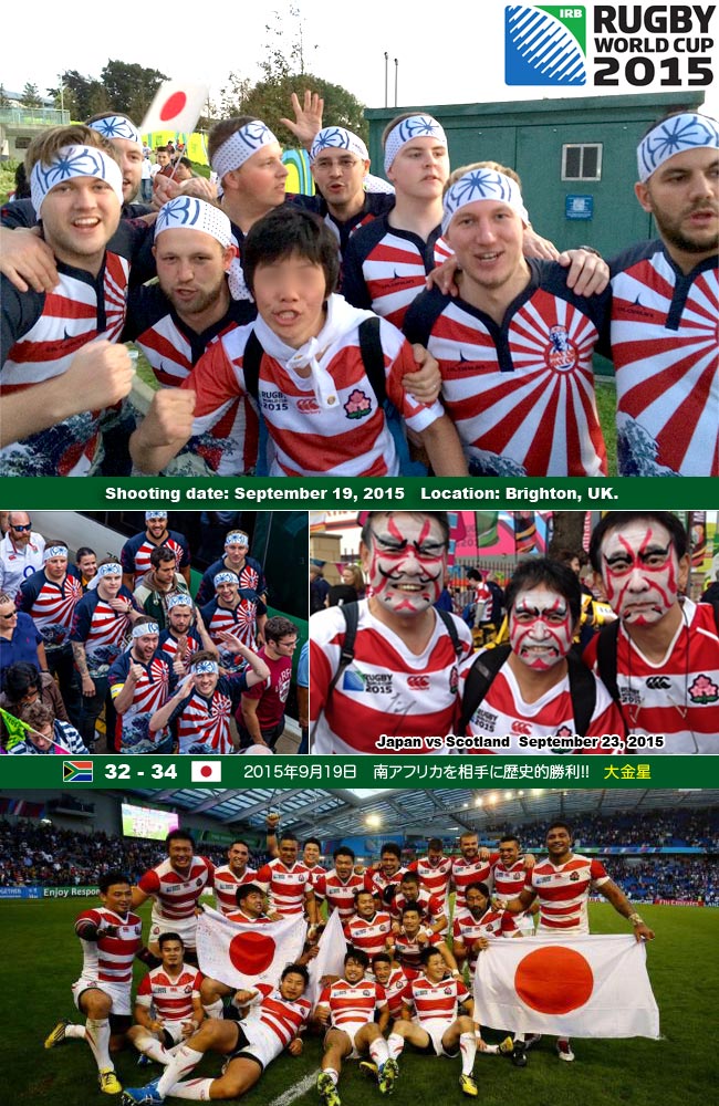 2015 Rugby World Cup, England, Rising Sun 旭日旗
