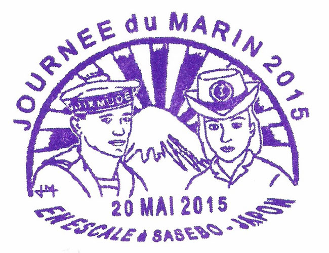 France Navy Dixmude(L9015）-Bonhomme Richard(LHD6）SASEBO-Japan,フランス海軍の強襲揚陸艦ディクスミュード (L9015)とボノム･リシャール (LHD-6), 佐世保入港記念スタンプ（JOURNEE DU MARIN 2015）,Rising Sun 旭日旗