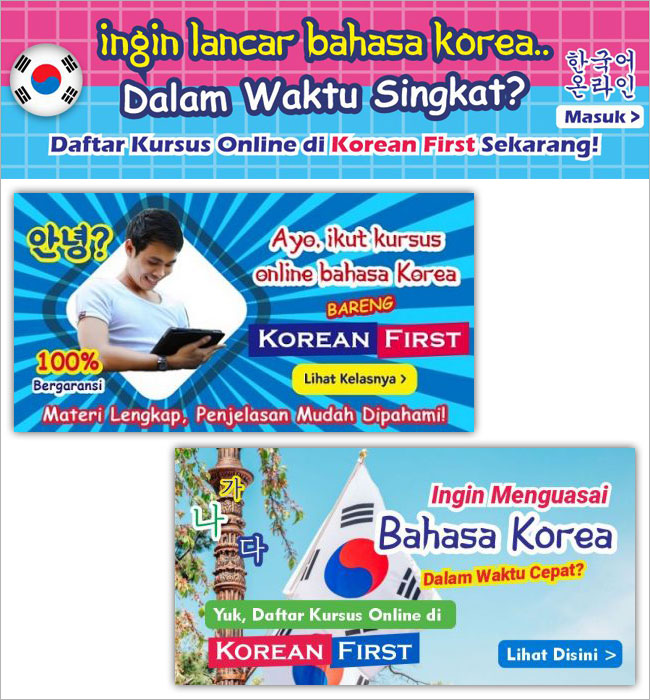 Korean First. Kursus Bahasa Korea Online Murah, Terbaik Terpercaya, Rising Sun 旭日旗