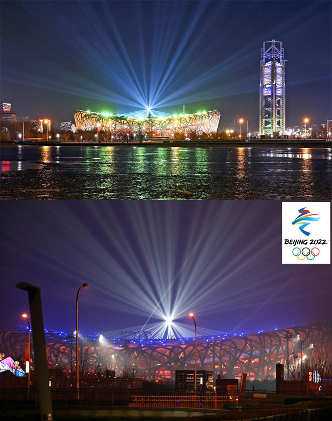 中国北京冬季五輪2022のイルミネーション, Rising Sun 旭日旗