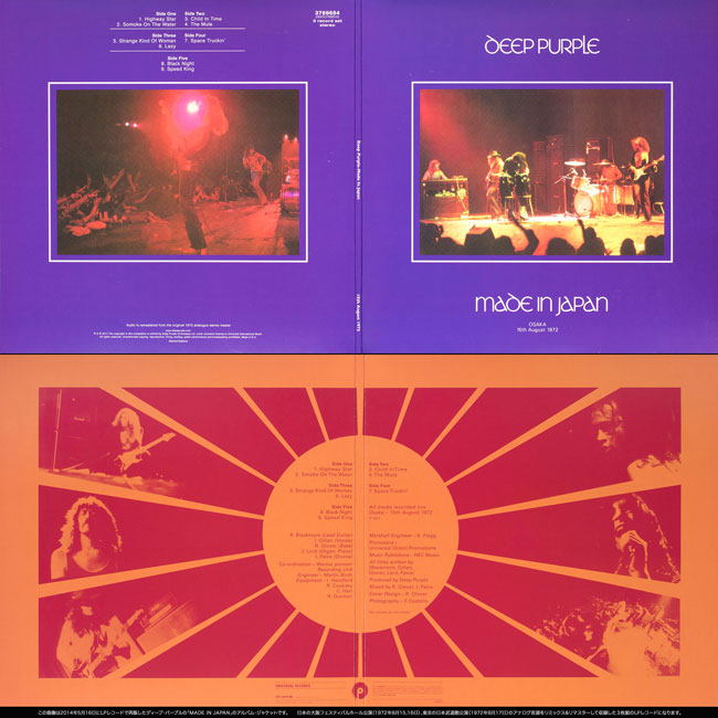 Deep Purple ディープ・パープル, MADE IN JAPAN 2014,旭日旗  RISING SUN FLAG