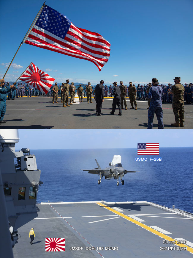 2021年10月3 海上自衛隊の護衛艦 「いずも（DDH−183）」 に初の発着艦訓練をする米海兵隊F-35B戦闘機, Rising Sun 旭日旗