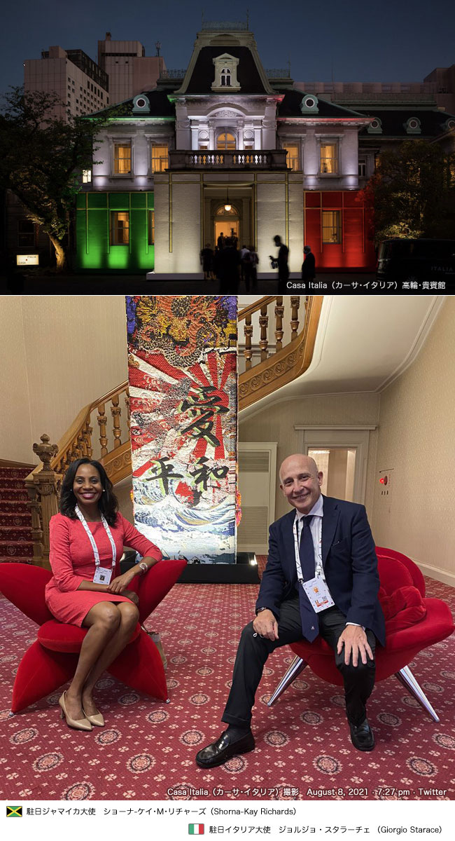 Casa Italia,Ambassador Jamaica (Shorna-Kay Richards), Ambassador Italy (Giorgio Starace), Rising Sun 旭日旗