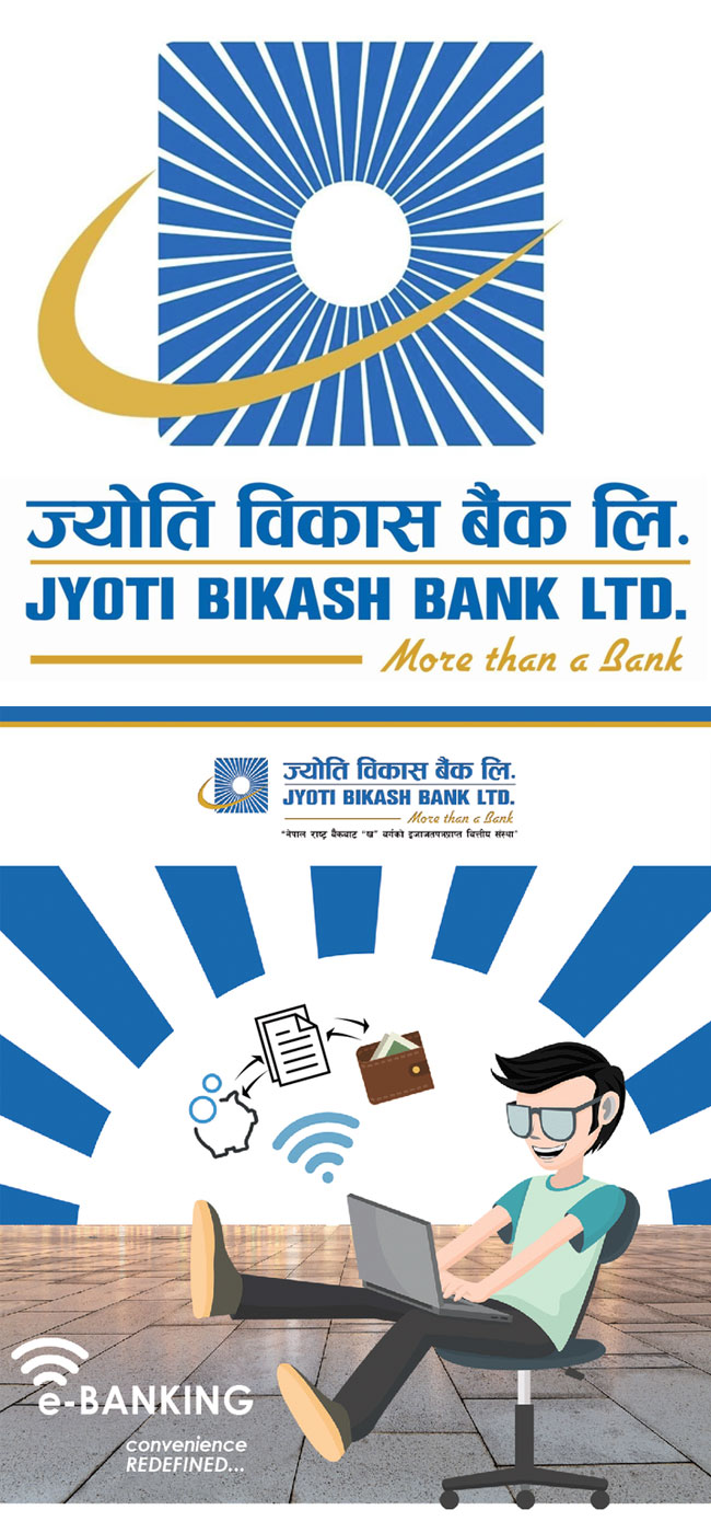 ネパールのジョティビカシュ銀行,Jyoti Bikash Bank Nepal, Rising Sun 旭日旗