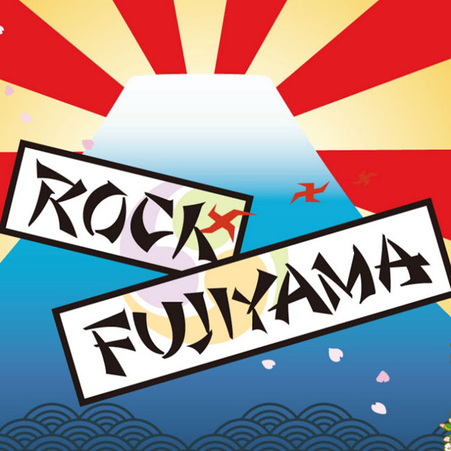 ROCK FUJIYAMA channel, Rising Sun 旭日旗