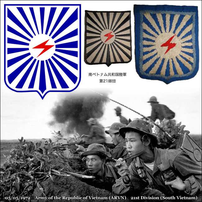 Army of the Republic of Vietnam (ARVN) 21 Corps,21st Division (South Vietnam)   Rising Sun 旭日旗