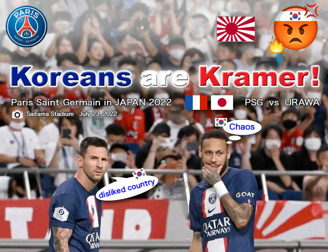[PSG] Paris Saint-Germain in JAPAN 2022, Urawa Red Diamonds（浦和レッズ）, Rising Sun 旭日旗