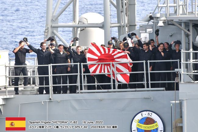 スペイン海軍と共同訓練（かしま,しまかぜ）, Rising Sun 旭日旗