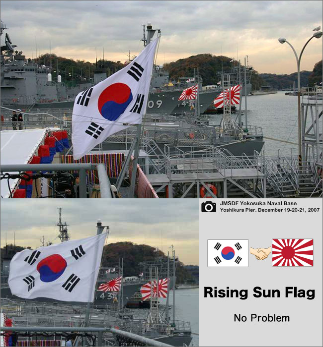 韓国海軍が海上自衛隊横須賀基地（吉倉桟橋）に寄港, Rising Sun 旭日旗