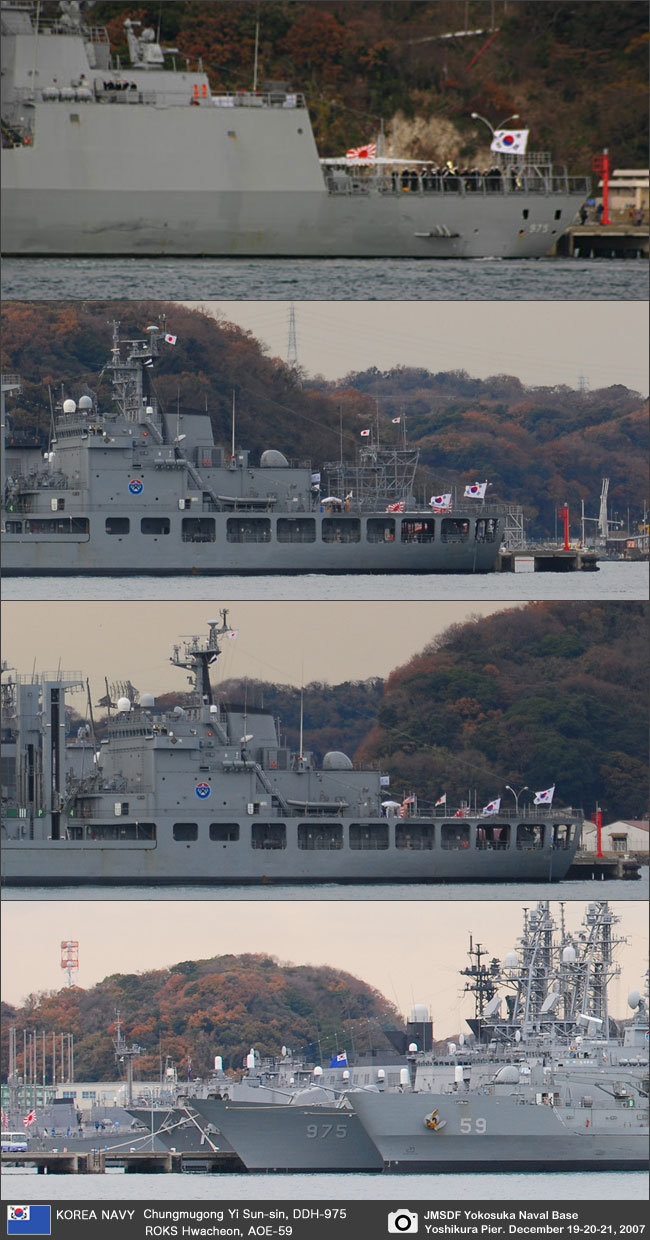 韓国海軍が海上自衛隊横須賀基地に寄港（吉倉桟橋）, Rising Sun 旭日旗