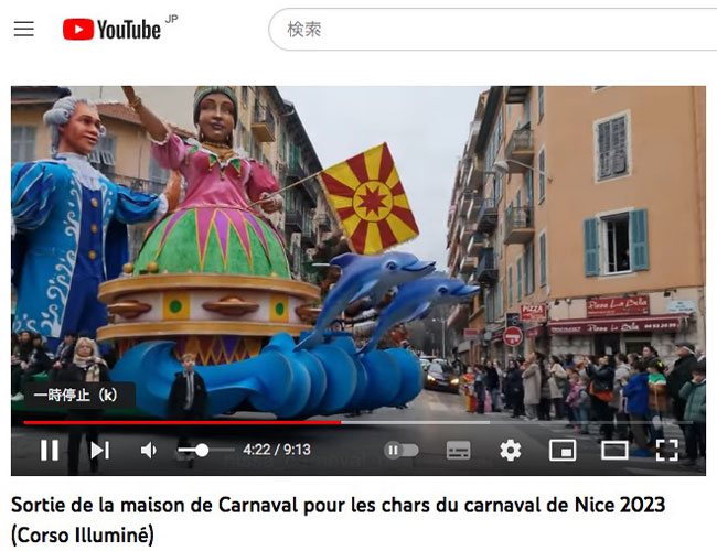 Sortie de la maison de Carnaval pour les chars du carnaval de Nice 2023 (Corso Illuminé), Rising Sun Design 旭日旗,戦犯旗(전범기)