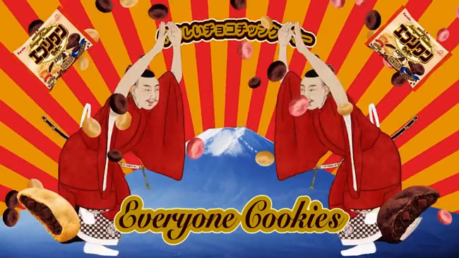 フルタ製菓（Furuta Everyone cookies）エブリワンクッキー・古田織部好み, Rising Sun 旭日旗