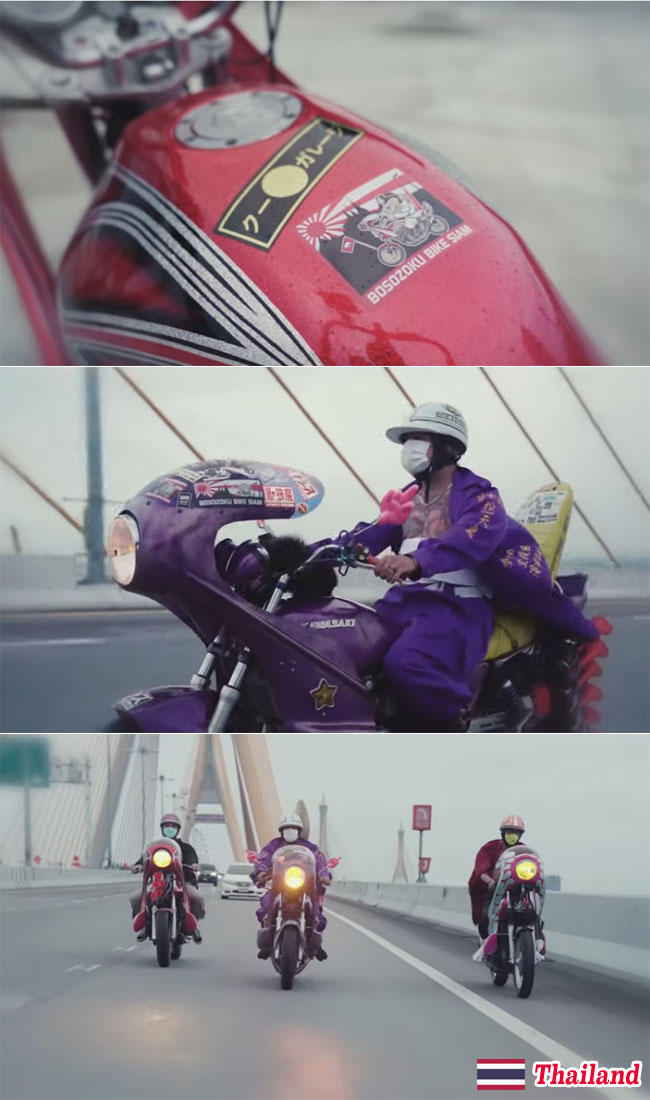 タイの暴走族,日本文化が好きなタイ人のバイク, Bosozoku From Thailand, Rising Sun Design 旭日旗,戦犯旗(전범기)