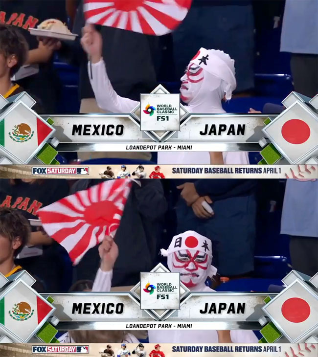 WBC2023 準決勝 メキシコ vs 日本, Rising sun flag, Rising Sun Design 旭日旗,戦犯旗(전범기)