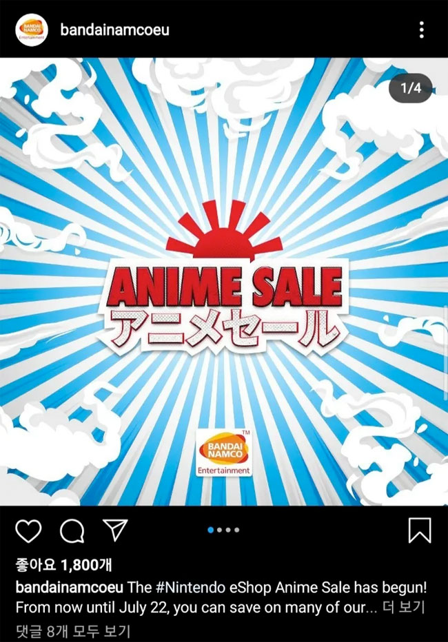 Bandai Namco Europe .Instagram, Rising Sun Design 旭日旗,戦犯旗(전범기)
