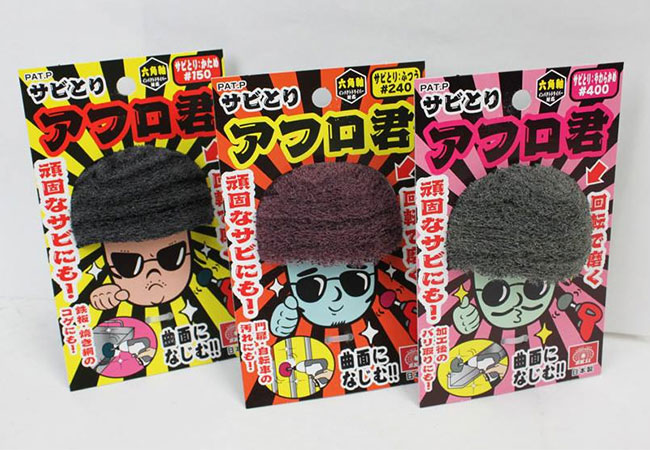 おそうじアフロ君・サビとりアフロ君, Rising Sun Design 旭日旗,戦犯旗(전범기)