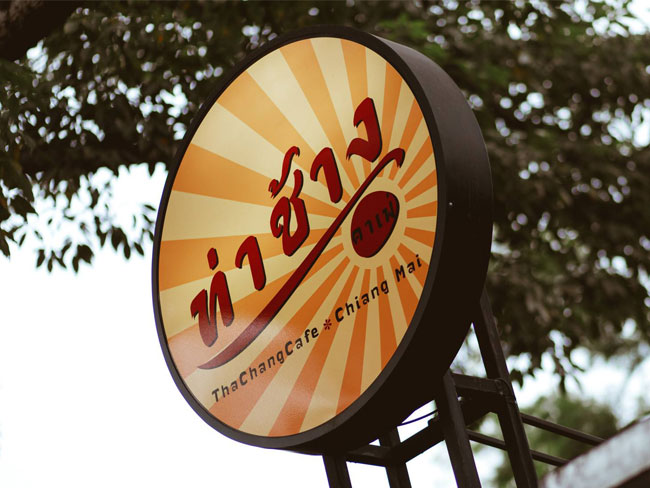 タイ・チェンマイにある「Thachang Cafe」, Rising Sun Design 旭日旗,戦犯旗(전범기)