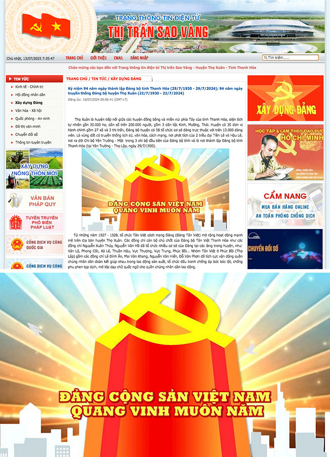 Đảng Cộng sản Việt Nam đứng trên hiến pháp và pháp luật(Communist Party of Vietnam - ベトナム共産党), Rising Sun Design 旭日旗,戦犯旗(전범기)