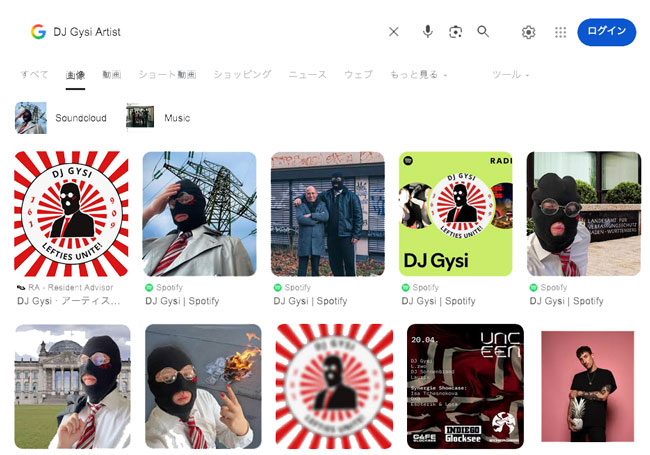 DJ Gysi 161 & 909, Rising Sun Design 旭日旗,戦犯旗(전범기)