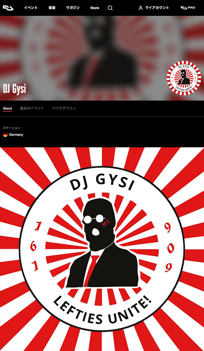 DJ Gysi 161 & 909, Rising Sun Design 旭日旗,戦犯旗(전범기)
