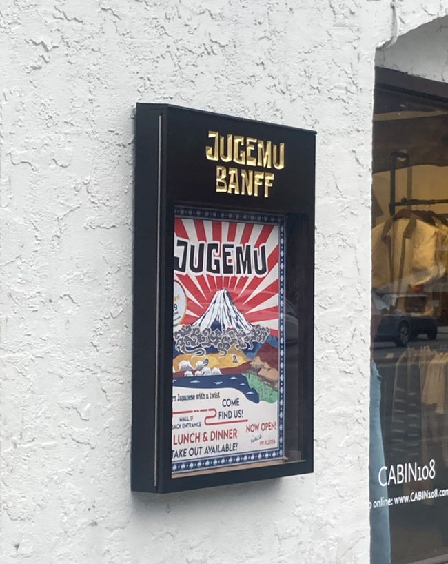 JUGEMU Banff - Modern Japanese Cuisine(カナダの和食レストラン ジュゲム), Rising Sun Design 旭日旗,戦犯旗(전범기)