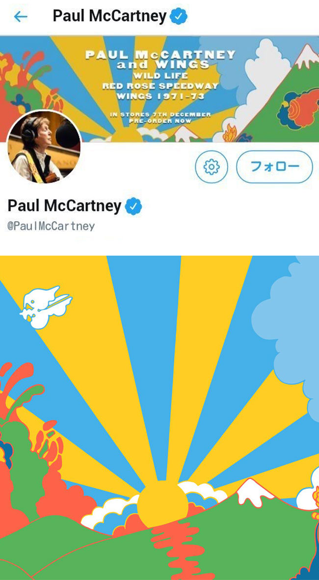 PAUL McCARTNEY and WINGS 1971–73(ポール・マッカートニー ウイングス 1971–73), Rising Sun Design 旭日旗,戦犯旗(전범기)