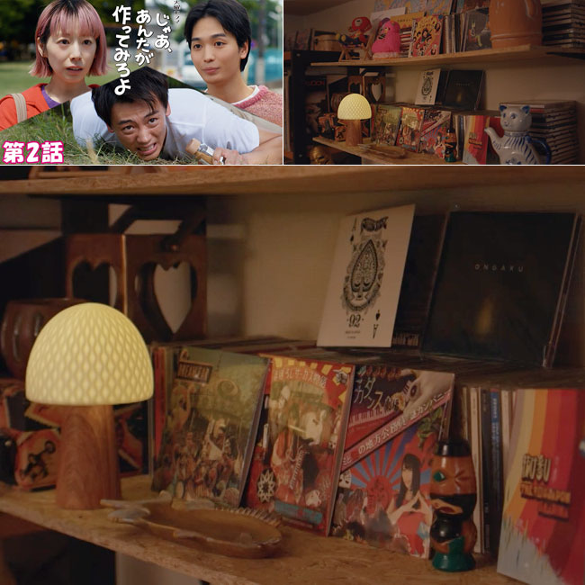 「じゃあ、あんたが作ってみろよ」第２話「忍耐女よ、すすめ！」, Rising Sun Design 旭日旗,戦犯旗(전범기)