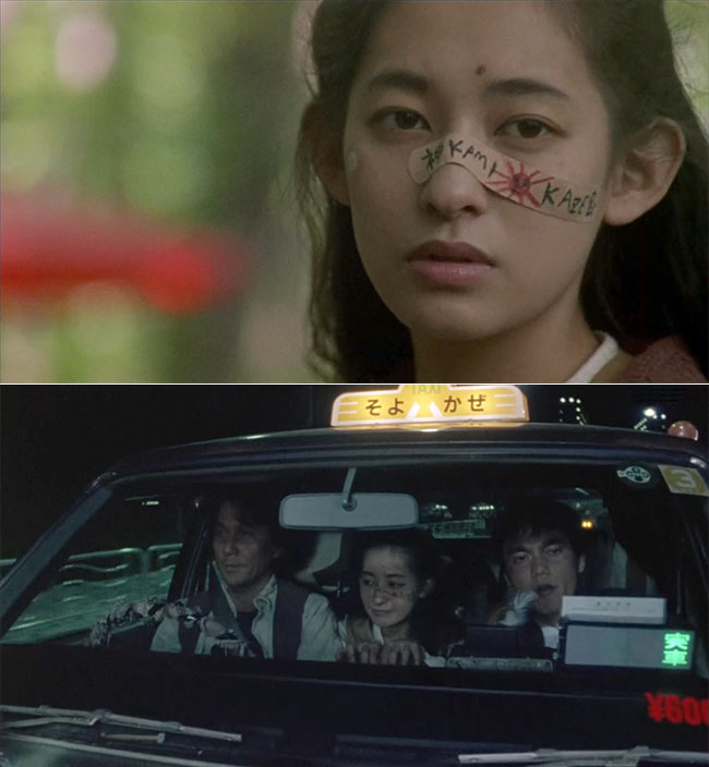 KAMIKAZE TAXI（神風タクシー）, Rising Sun Design 旭日旗,戦犯旗(전범기)