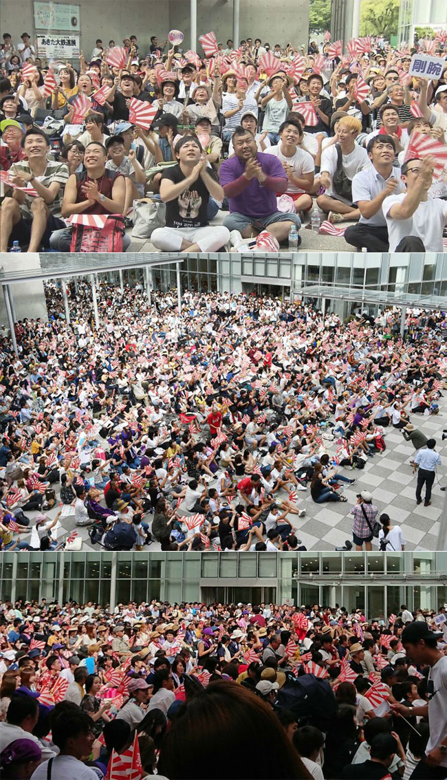 秋田県の金足農業高校の応援「金農旋風」, Rising Sun Design 旭日旗,戦犯旗(전범기)