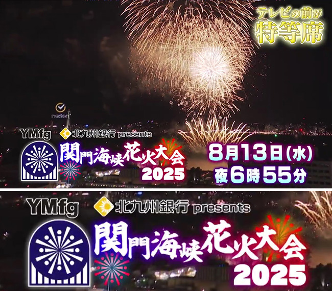 テレビ番組の「バラエティー番組」を示すサムネイル画像, Rising Sun Design 旭日旗,戦犯旗(전범기)