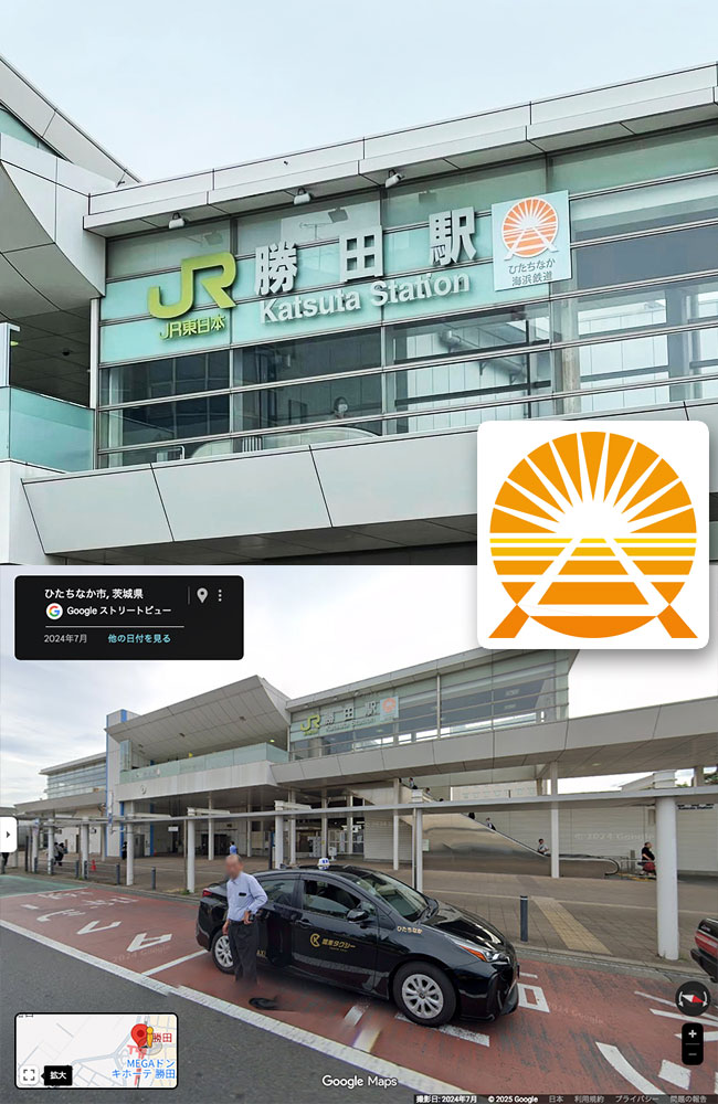 ひたちなか海浜鉄道「勝田駅（Katsuta Station）」, Rising Sun Design 旭日旗,戦犯旗(전범기)