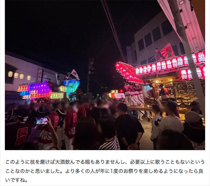 【河内長野市】五穀豊穣をお祝い！2025秋祭り総まとめ。昼夜の地車、提灯行列に馬かけ、タイマツタテ, Rising Sun Design 旭日旗,戦犯旗(전범기)