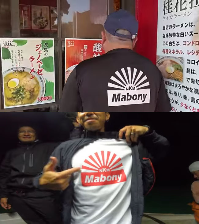 マボチャンネル・オリジナルTシャツ新デザイン, Rising Sun Design 旭日旗,戦犯旗(전범기)