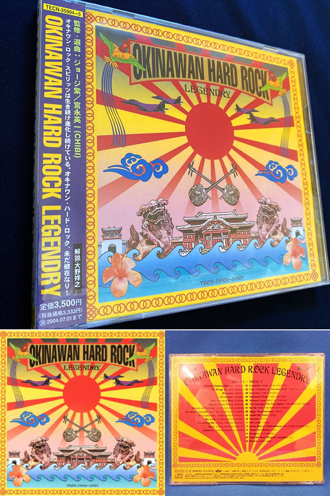 オキナワン･ハード･ロック･レジェンドリー（OKINAWAN HARD ROCK LEGENDARY）, Rising Sun Design 旭日旗,戦犯旗(전범기)