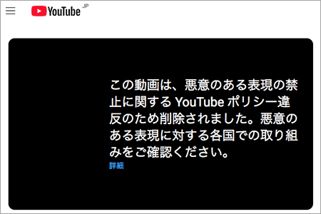 서울역에서 욱일기 티셔츠 입은 왜구 활보(이미지) 