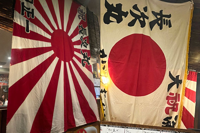 焼き鳥屋の店内に祝い旗（長次丸）, Rising Sun Design 旭日旗,戦犯旗(전범기)