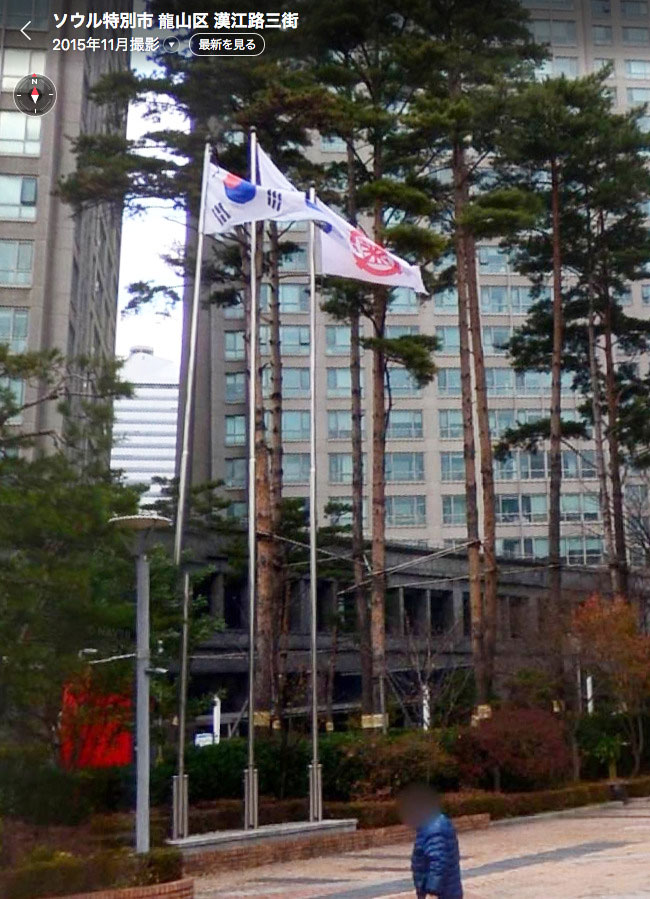 統一教会の玄関にある旭日旗ロゴマーク, Rising Sun Design 旭日旗,戦犯旗(전범기)