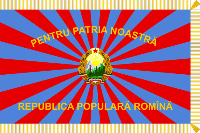 Romania Air Force ルーマニア空軍 Rising Sun 旭日旗