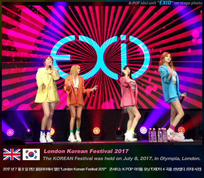 London korean Festival with Feel Korea 2017 Rising Sun 旭日旗