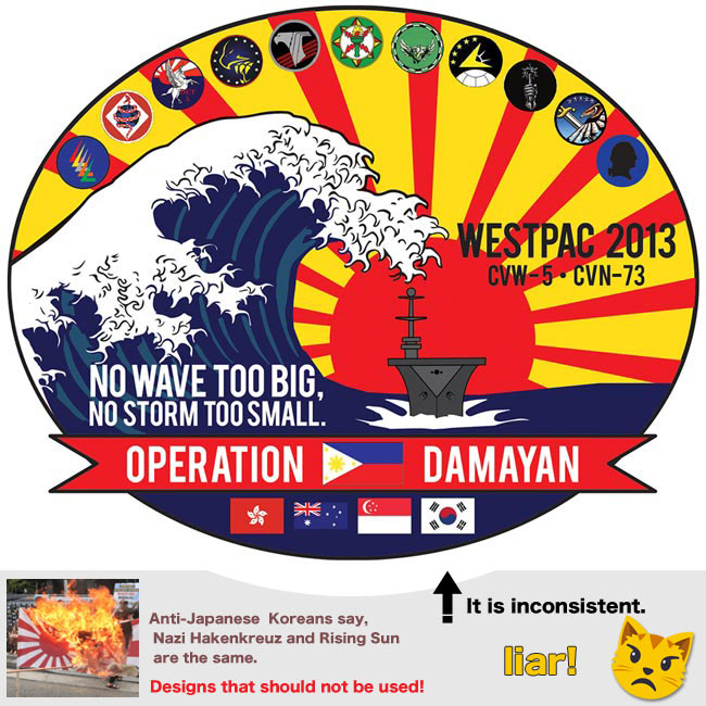 WESTPAC-2013 Korea participates Rising Sun 旭日旗