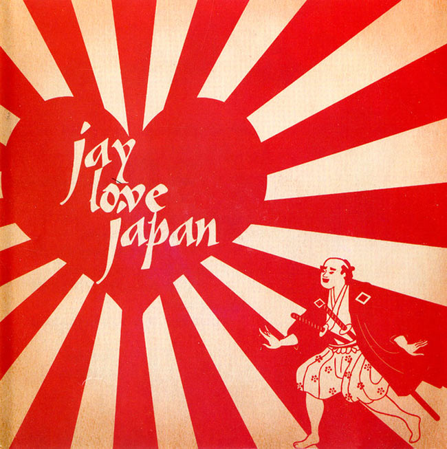 J Dilla Jay Love Japan Rising Sun 旭日旗