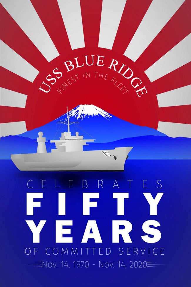 海上自衛隊と米国第7艦隊の旗艦 Rising Sun 旭日旗
