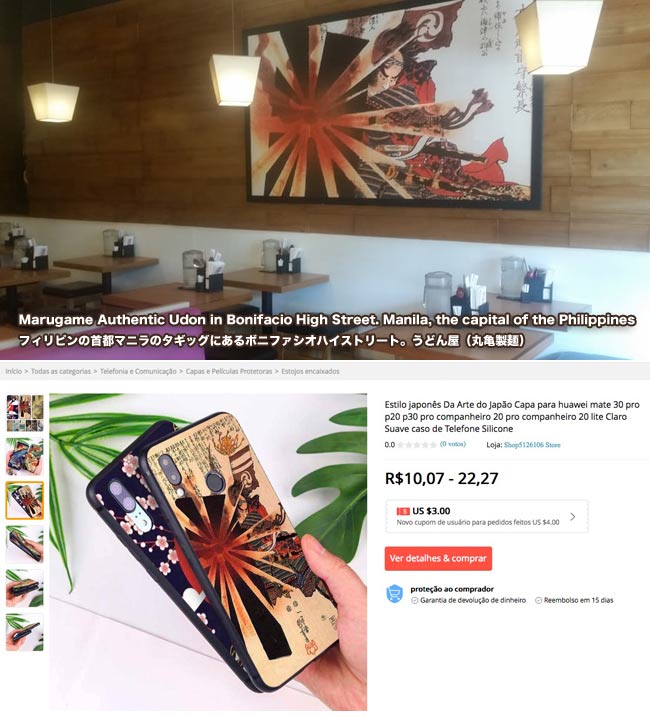 Utagawa-Kuniyoshi,歌川国芳 Rising Sun 旭日旗