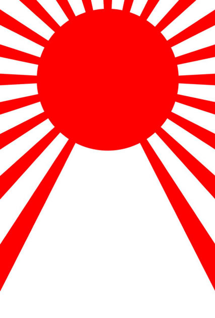 年賀状 太陽 日の出 旭日旗 RISING SUN