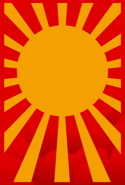 年賀状 太陽 日の出 旭日旗 RISING SUN