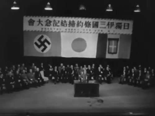 三国同盟 締結二周年を迎う,NHKアカーカイブ