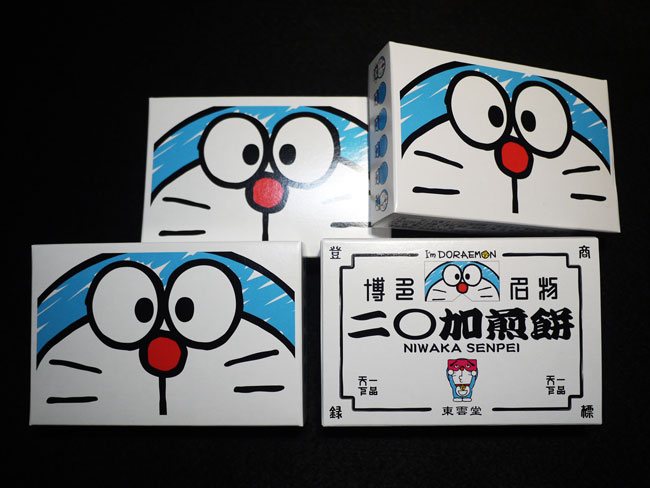 I'm Doraemon 二〇加煎餅