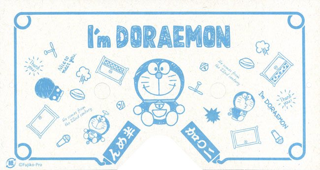 I'm Doraemon にわかせんぺい